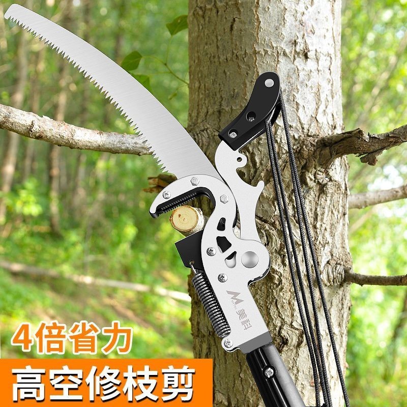 #五金#高枝剪園林伸縮高空剪修剪樹枝剪刀枝剪果樹加長鋸樹修枝工具神器 | 蝦皮購物
