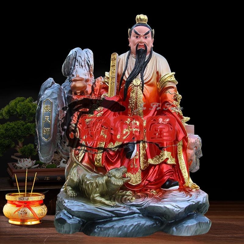 精品#龍虎山張天師神像張道陵天師祖師爺正一真人家用供奉客廳擺件佛像 | 蝦皮購物
