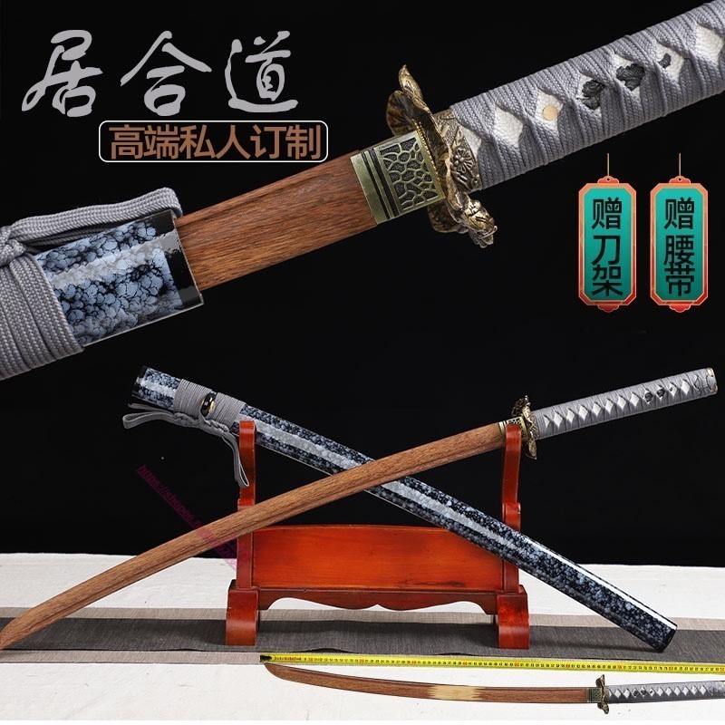 加厚木刀帶鞘拔刀劍居合道訓練練習竹刀日本武士刃一體對練木制刀 艾美 | 蝦皮購物