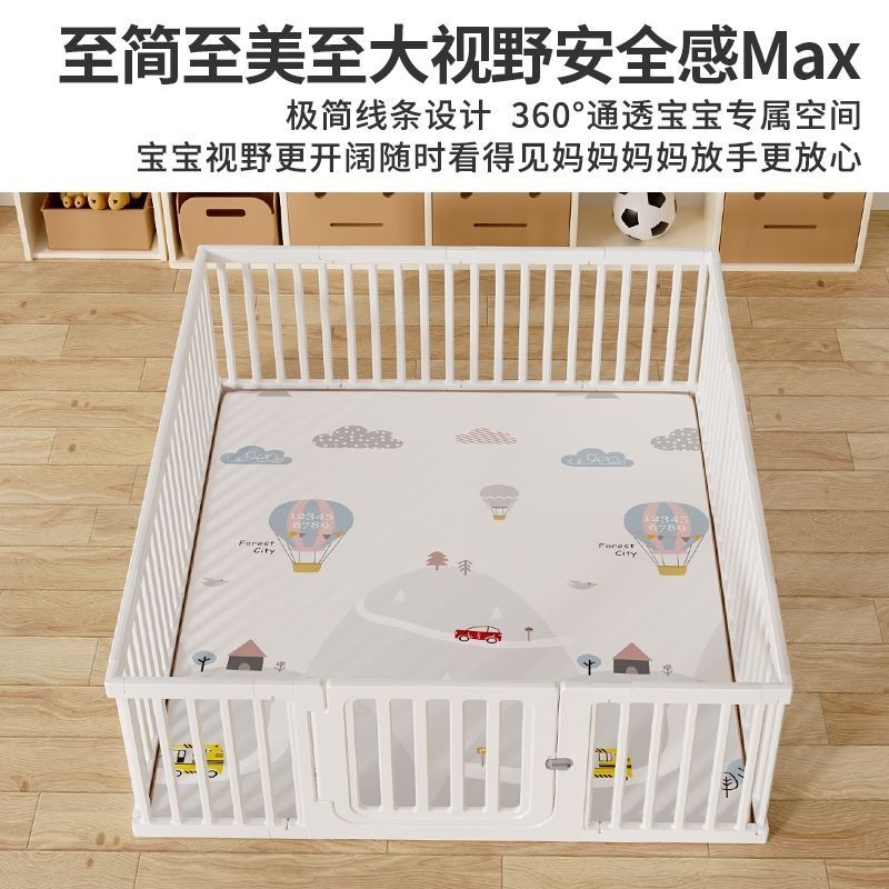 訂金】游戲圍欄防護欄室內家用地上圍欄學步爬行墊客廳柵欄-雲間精品百貨 | 蝦皮購物