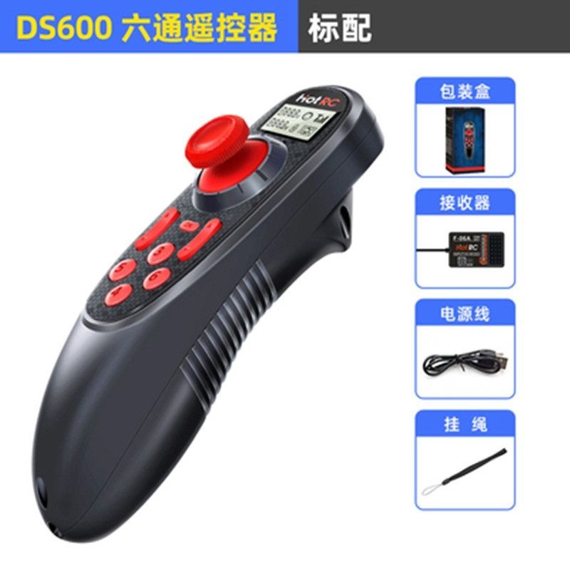 DS600六通道遙控器2.4接收器單手控制器割草機車船模定速巡航拉網 | 蝦皮購物