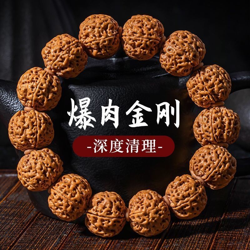 古藝】原生態爆肉尼泊爾大金剛菩提手串男款盤玩五瓣六瓣金剛菩提子手鏈 