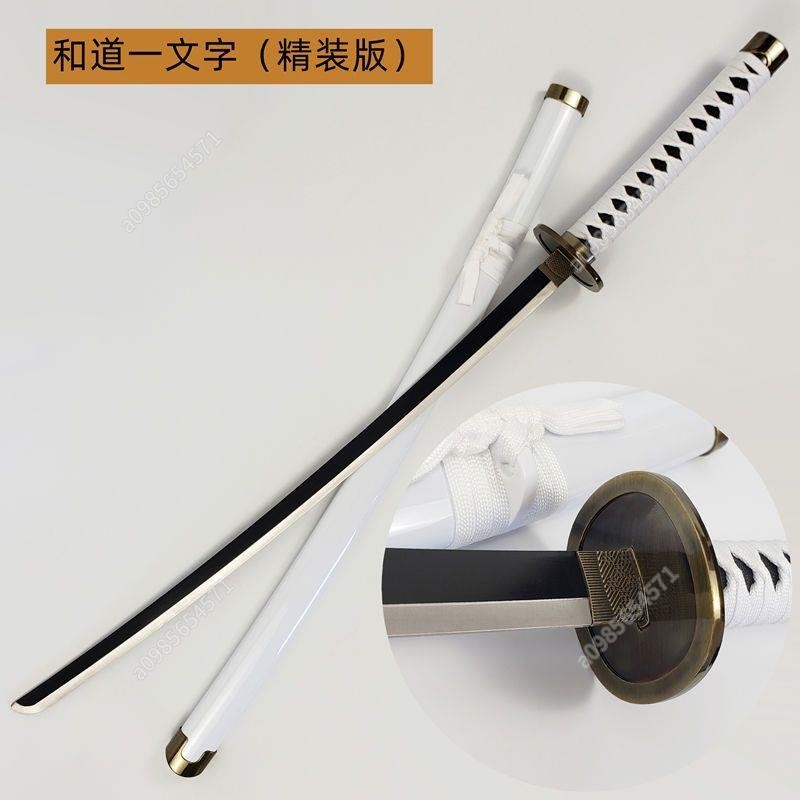 【海賊王】【黒刀秋水】 武具　刀装具　日本刀　模造刀  居合刀 海賊王】【黒刀秋水】 武具 刀装具 日本刀 模造刀 居合刀 - メルカリ