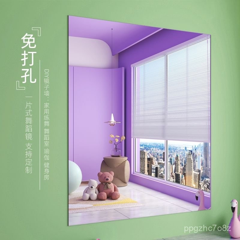 【現貨免運】鏡子全身 全身鏡子 貼鏡子 全身鏡 壓剋力鏡子 軟鏡子 全身鏡子舞蹈室跳舞傢用貼墻自粘免打孔亞剋力軟鏡 | 蝦皮購物