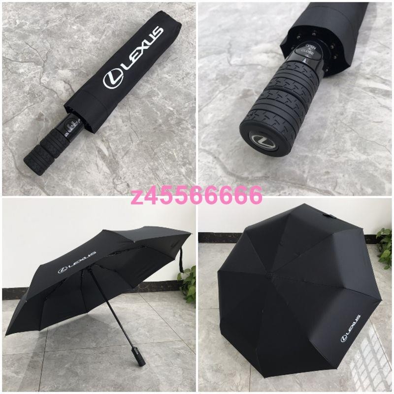 LEXUS  長傘　雨傘 ✨夢里D✨雷克薩斯原廠雨傘LEXUS適用于廣告傘定制LOGO長柄全自動