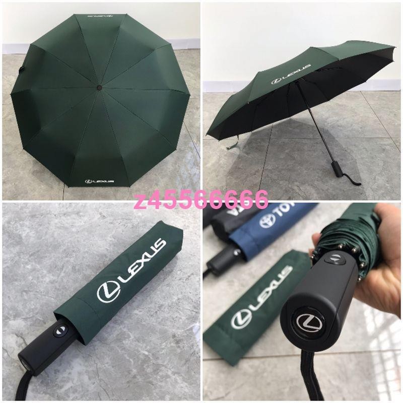 ✨夢里D✨雷克薩斯原廠雨傘LEXUS適用于廣告傘定制LOGO長柄全自動