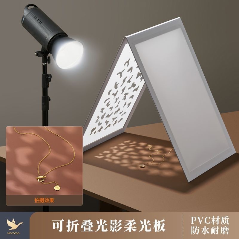 小百合道具升級原創光影柔光板光斑效果影棚拍攝道具背景布撕不爛拍照柔光屏 | 蝦皮購物