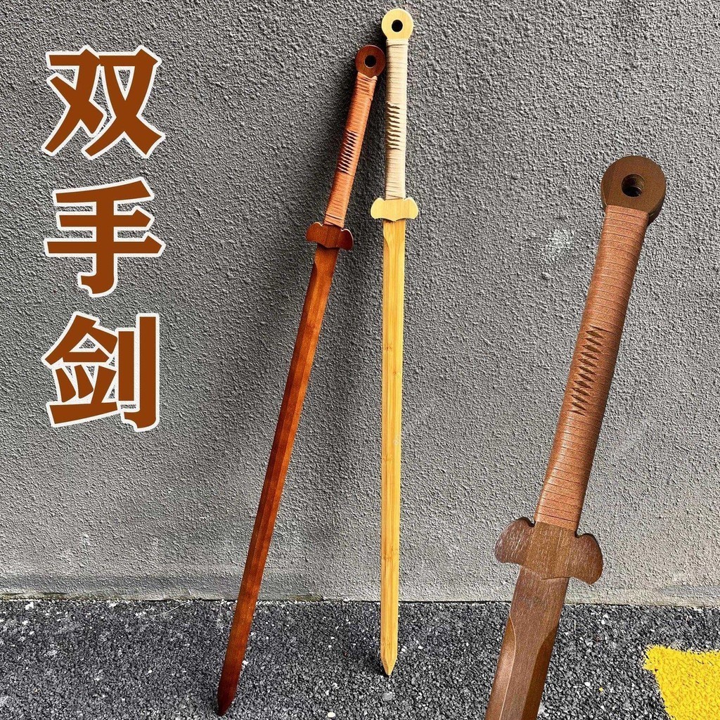 道具木劍單雙手劍武術訓練習表演道具漢劍唐橫刀木劍木刀古風 | 蝦皮購物