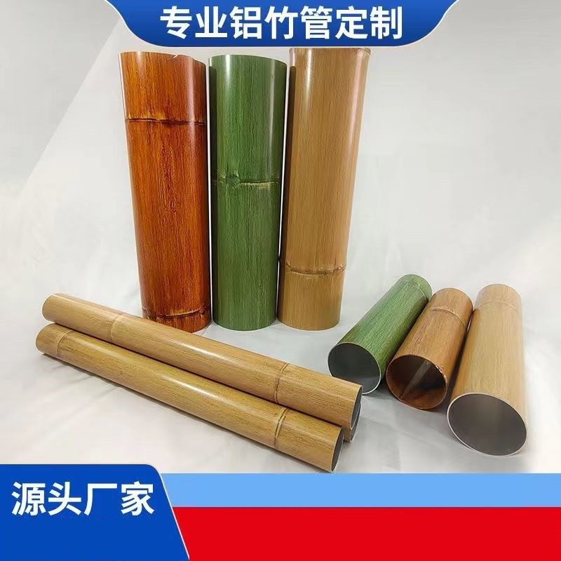仿竹紋管 格柵铝管 鋁圓管 隔斷鋁竹管 鋁空心管 吊頂竹紋管 外立墻鋁圓管 格柵定制 | 蝦皮購物