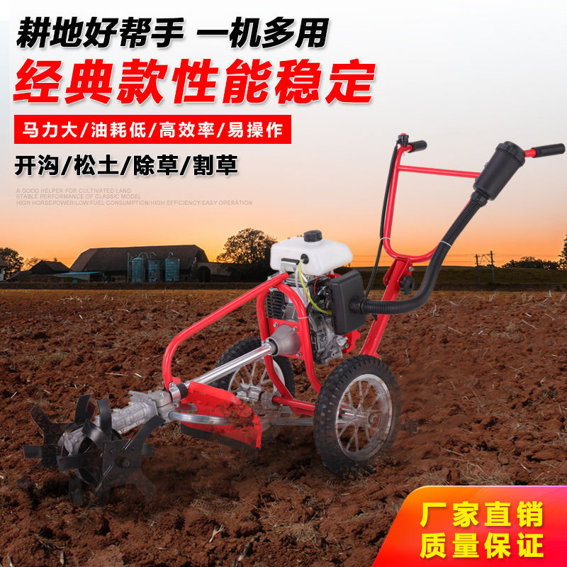 （定金）#園藝器具#小型輕便手推多功能開溝機果園微耕機旋耕機除草松土割草機農用機 | 蝦皮購物