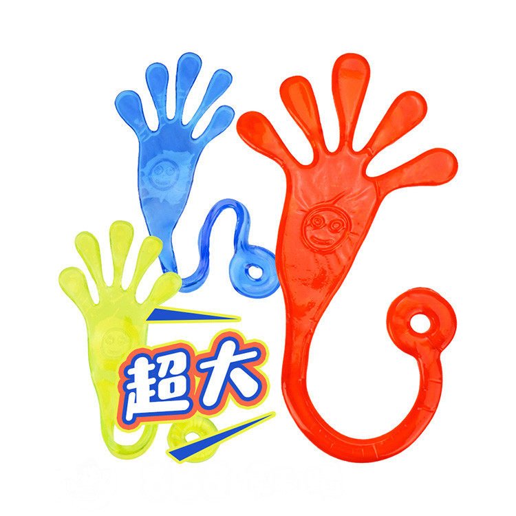 台灣出24H開發票 伸縮超大手掌黏黏手 加大粗厚版 復古童玩 顏色隨機 3入 黏黏手 大手掌 黏黏小手 彈力手掌 黏紙鈔 | 蝦皮購物