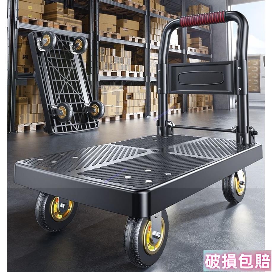 【鑫寅】推車 折疊手推車升級加固鋼樑 耐重強 拉貨推車 送綁繩 折疊手拉車搬運平板車 靜音手推車拉闆車快遞搬運車 戶外推 | 蝦皮購物