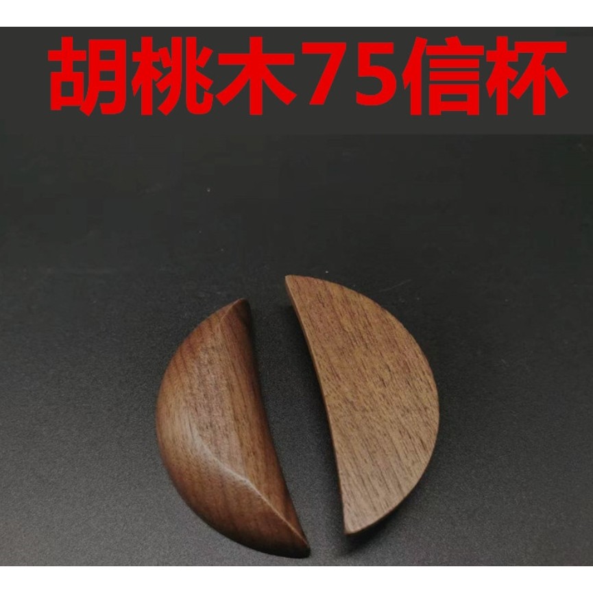 新北1天出貨筊杯神明杯聖杯擲筊竹頭筊聖杯筊杯擲杯博杯筊杯迷你