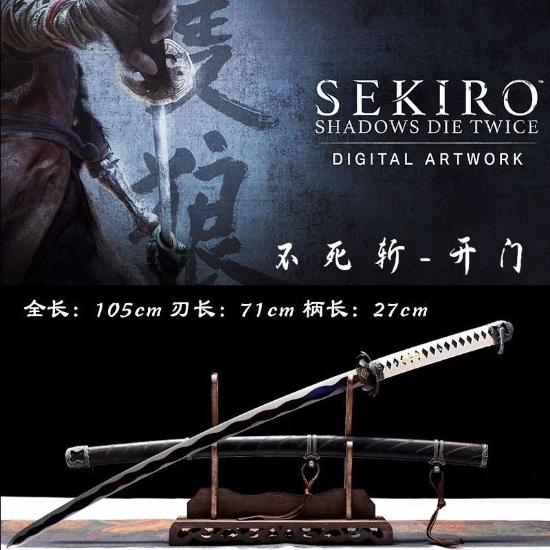 只狼影逝二度- 優惠推薦- 2026年7月| 蝦皮購物台灣
