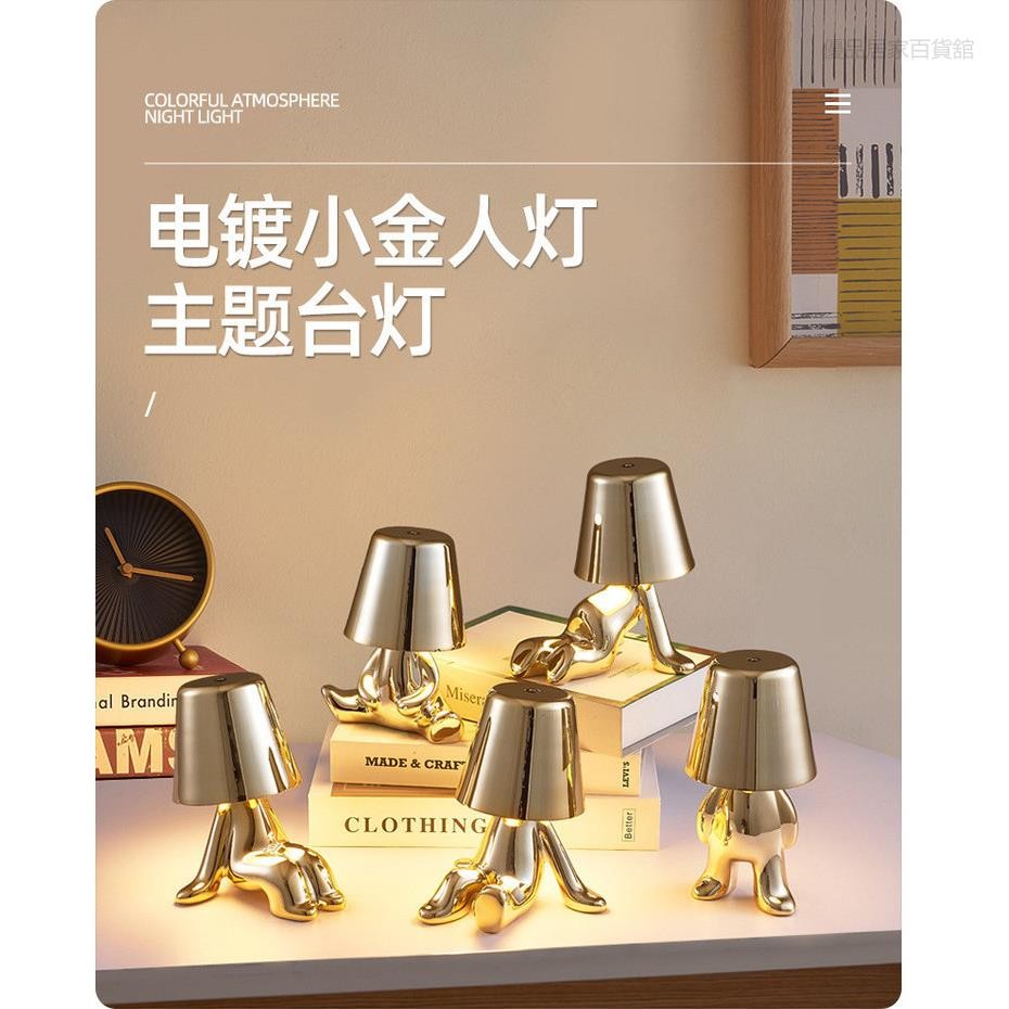 【台灣出貨】蝦皮優選推薦 台燈 檯燈 造型燈 創意燈 小金人檯燈 思考者觸摸開關小金人LED台燈 觸摸開關夜燈 咖 | 蝦皮購物
