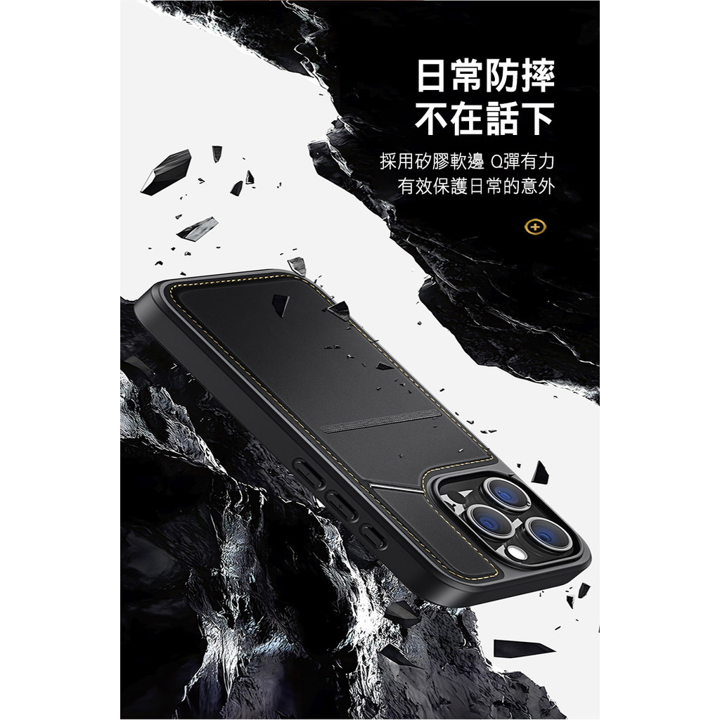 DUX DUCIS iPhone 16系列 Rafi II Mag 磁吸手機殼 支援MagSafe 廠商直送 | 蝦皮購物