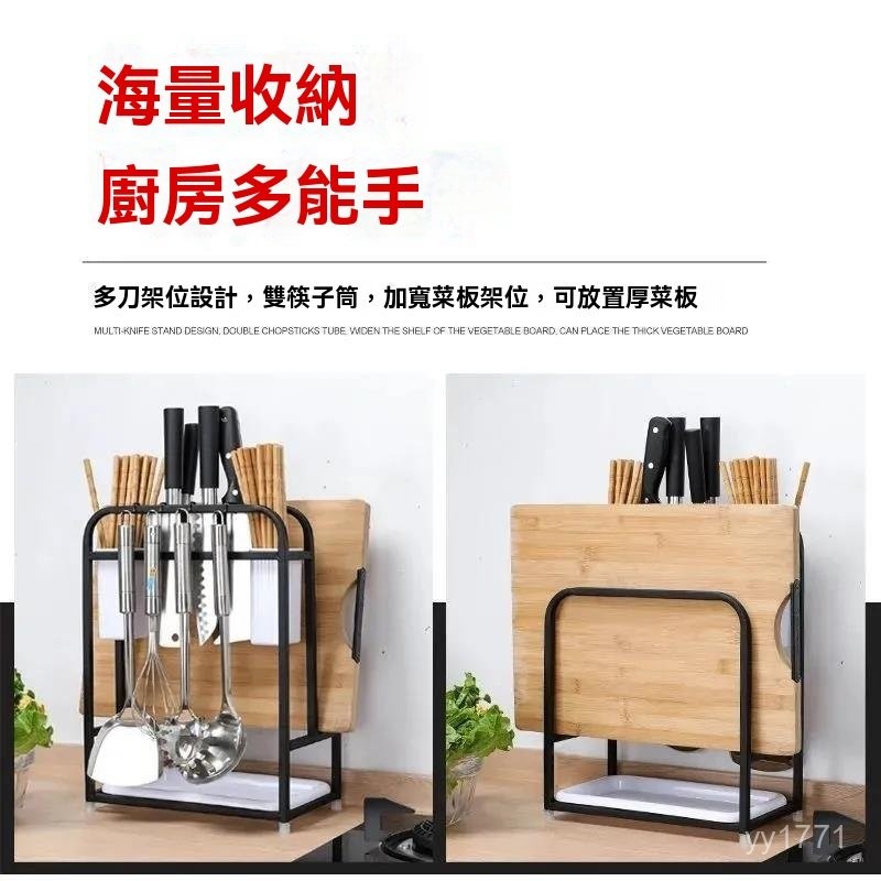 不鏽鋼刀具架 廚房收納架 砧闆架 菜刀架 菜刀收納 刀架 砧闆架 筷子架 瀝水架 刀具架 筷架不銹鋼刀架家用廚房多功能置 | 蝦皮購物