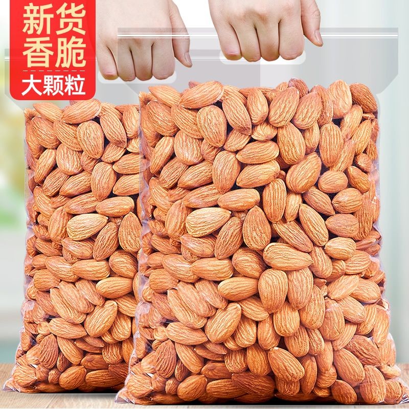 鹽焗巴旦木仁大顆粒原味大杏仁薄皮扁桃仁含罐500g/100g堅果零食 | 蝦皮購物