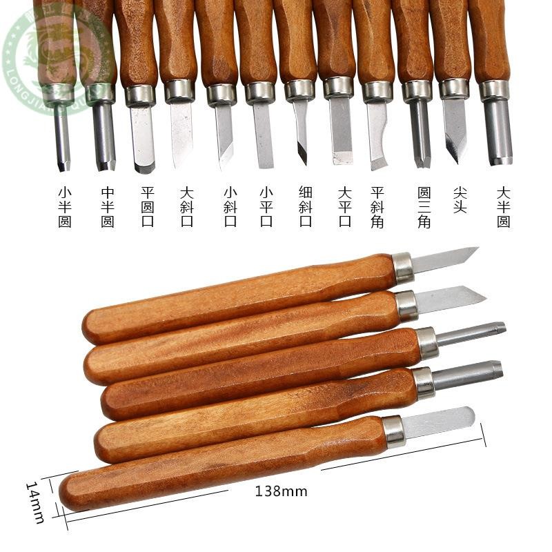 雕刻刀具木工木雕工具木雕刀手工木頭根雕篆刻橡皮章木刻刀美工刀 | 蝦皮購物