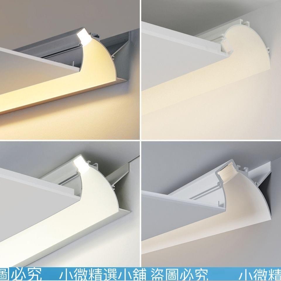 (小微精選小鋪）線條燈回光燈槽led燈帶線性嵌入式反光槽懸浮吊頂客廳天花洗墻燈名尚旗艦店 | 蝦皮購物