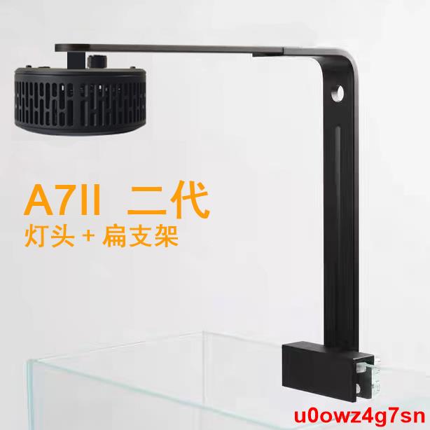 未使用、A7+ サンゴ 海水用LED - 海水魚用品