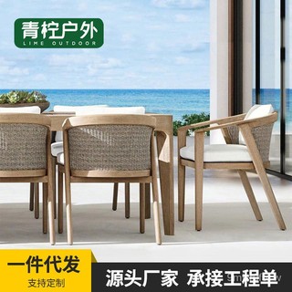 免運 戶外桌椅庭院露天防腐柚木別墅花園防水防曬實木室外休閒餐桌組閤 | 蝦皮購物