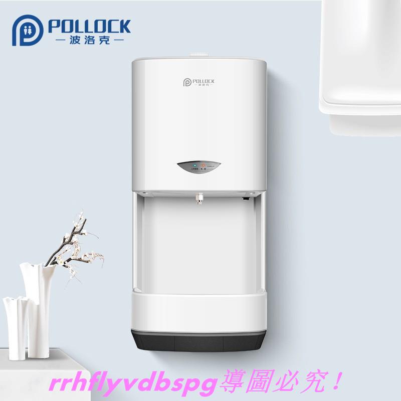 CC家必備 手部機 感應精噴霧器 波洛克自動感應淨手器精噴霧化式手部機器幼兒園工廠壁掛式 JUI6 | 蝦皮購物