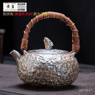 銀壺- 優惠推薦- 2023年12月| 蝦皮購物台灣