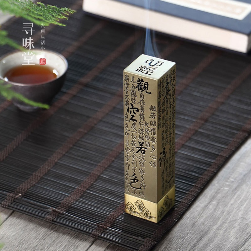 香道 復古 心經 鏤空 香盒 合金 香插 檀香爐 線香爐 銅制 香道 香座 香具 香道文化 復古香具 | 蝦皮購物