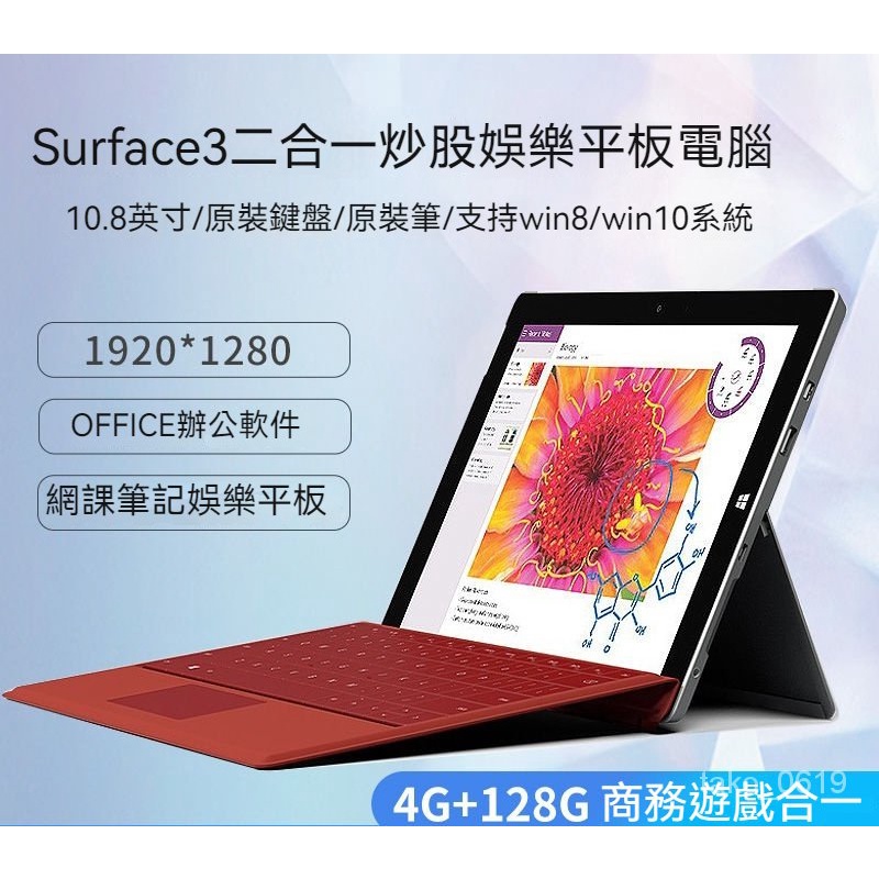 surface - 優惠推薦- 2023年11月| 蝦皮購物台灣