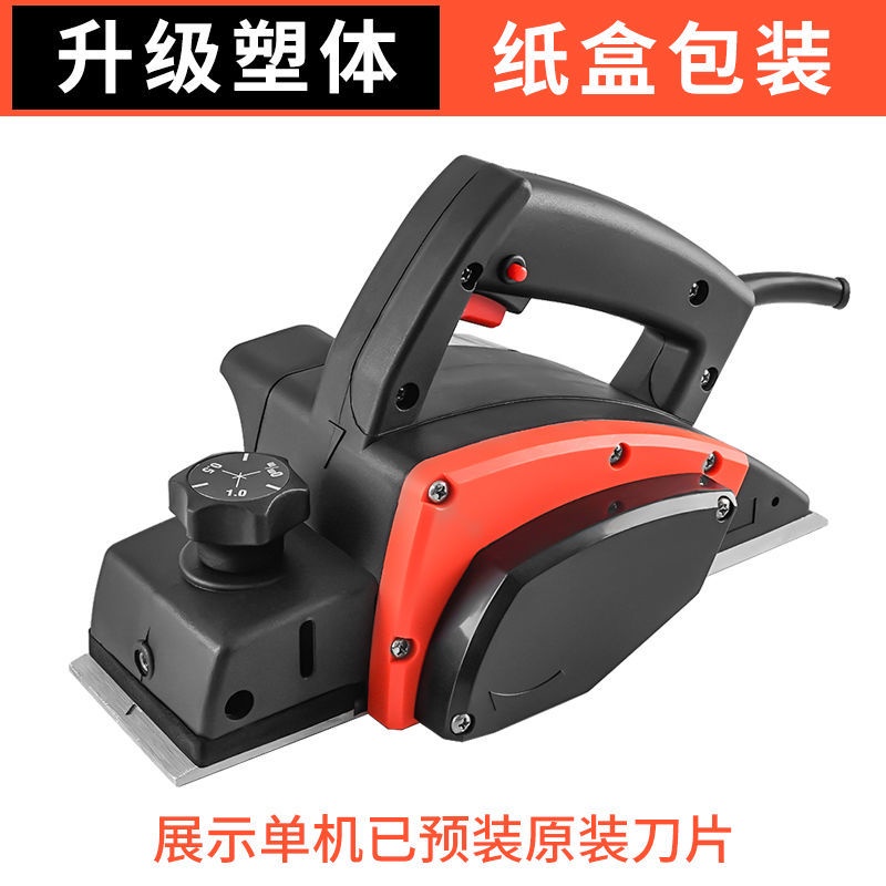 熱銷好物木工電刨子 手提臺式 電壓220V電刨機 多功能電刨子 小型傢用木工臺刨 壓刨機 電動刨刀機 木工專用 刨刀器 | 蝦皮購物