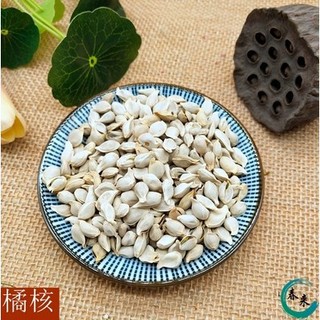 中藥中藥材 橘核 桔核 500克 桔子籽 橘子籽鳳鳴科技 | 蝦皮購物