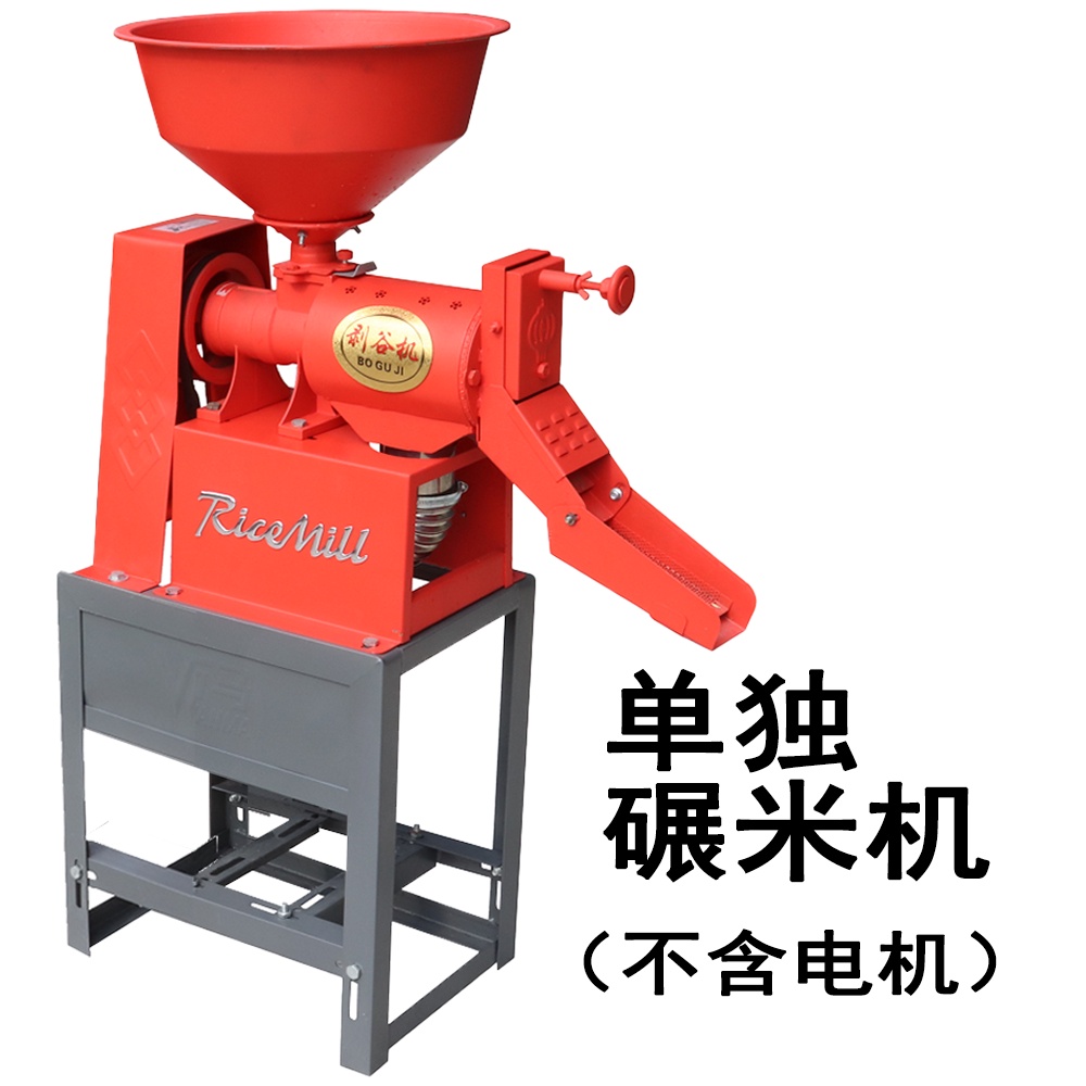 【限量50￥搶購】-4碾米機 傢用碾米機 傢用米機 打米機 傢用打米機 粉碎機傢用組閤米機 UCM7 | 蝦皮購物