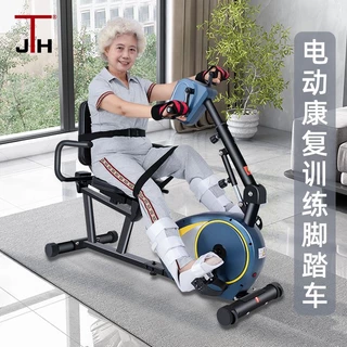 JTH 電動臥式健身車自行車運動器材傢用老人上下肢康複訓練腳踏車