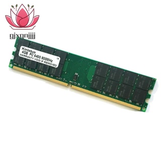 ddr2 800 4g 記憶體- 電腦零組件優惠推薦- 3C與筆電2023年11月| 蝦皮