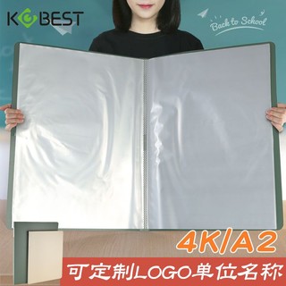 【大尺寸文件整理】A2素描畫冊作品收集冊4K文件夾透明插頁袋工程海報圖紙冊收納夾 | 蝦皮購物