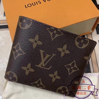 Shop Louis Vuitton Multiple wallet (M60895) by treatmyself