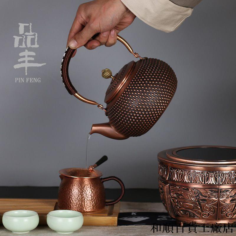 口の長い銅壺湯たんぽを厚くして純銅紫銅を入れて急須