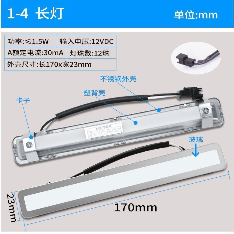 抽油煙機燈配件LED冷光照明燈 集成灶及各品牌通用長燈方燈圓燈 | 蝦皮購物