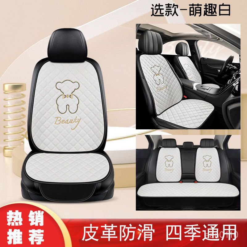 安心購 座墊保護墊 汽車座墊 汽車坐墊 座墊 透氣坐墊 汽車坐墊套 椅座墊 座椅墊 汽車椅墊 汽車座套 前座坐墊 臻選 | 蝦皮購物