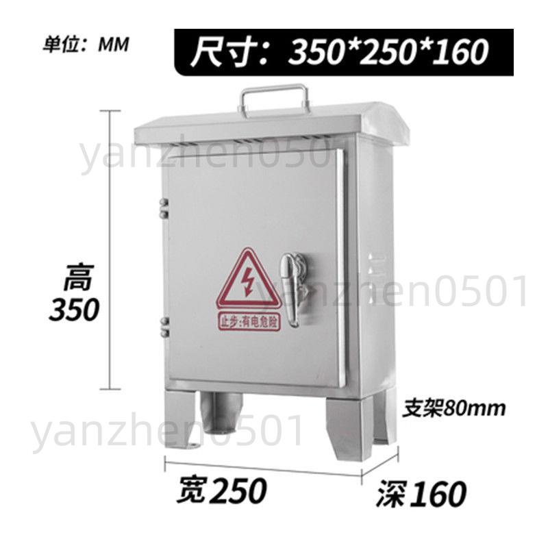 戶外移動工地建筑箱手提臨時電箱檢修箱插座箱三級配電箱定制304 | 蝦皮購物