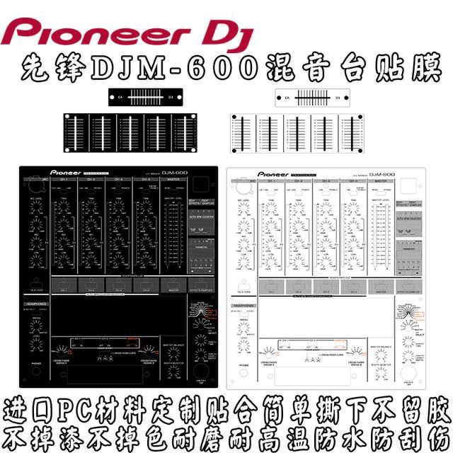 djm - 優惠推薦- 2023年12月| 蝦皮購物台灣