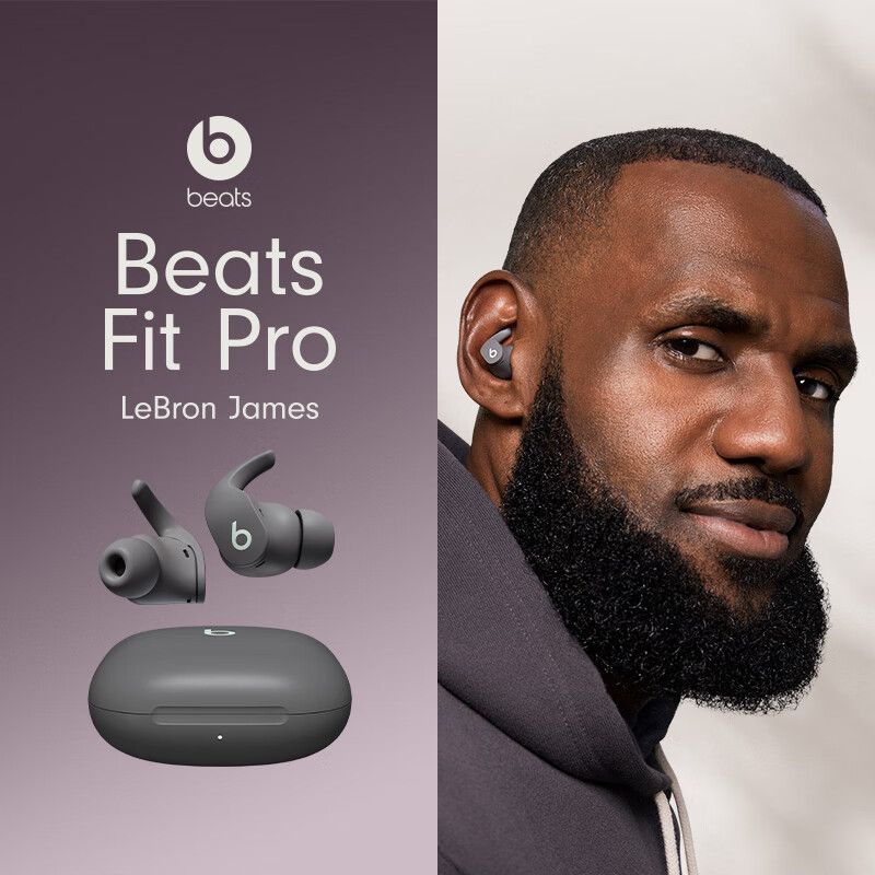 Beats Fit Pro｜優惠推薦- 蝦皮購物- 2024年2月