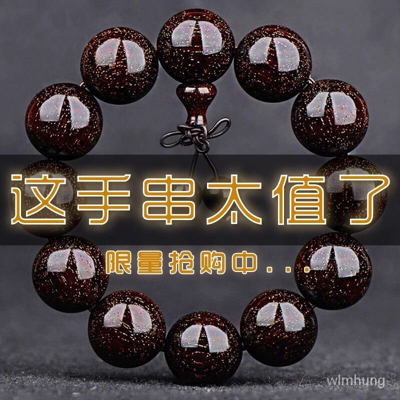 特級品質珍藏品】印度小葉紫檀手串爆滿金星手鏈小葉紫檀手串ZFO1