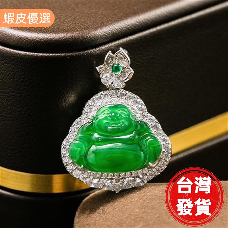 冰種翡翠玉墜- 優惠推薦- 2026年5月| 蝦皮購物台灣