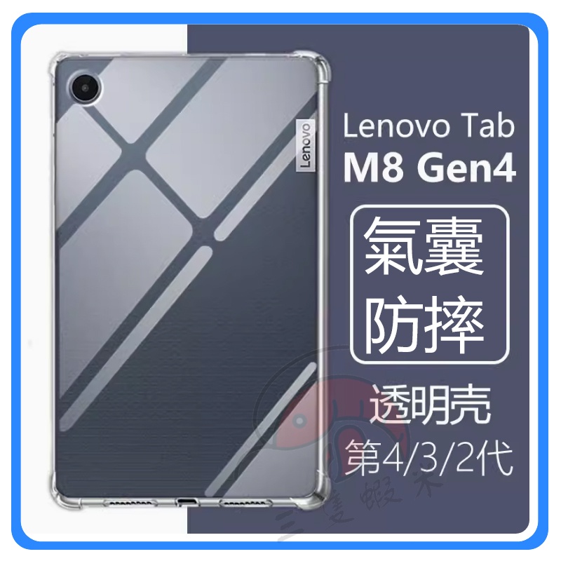 oKo Custodia Protettiva Copatibile con Lenovo Tab P11 Plus 2021 (TB-J616F/607F) e P11 2020 (TB