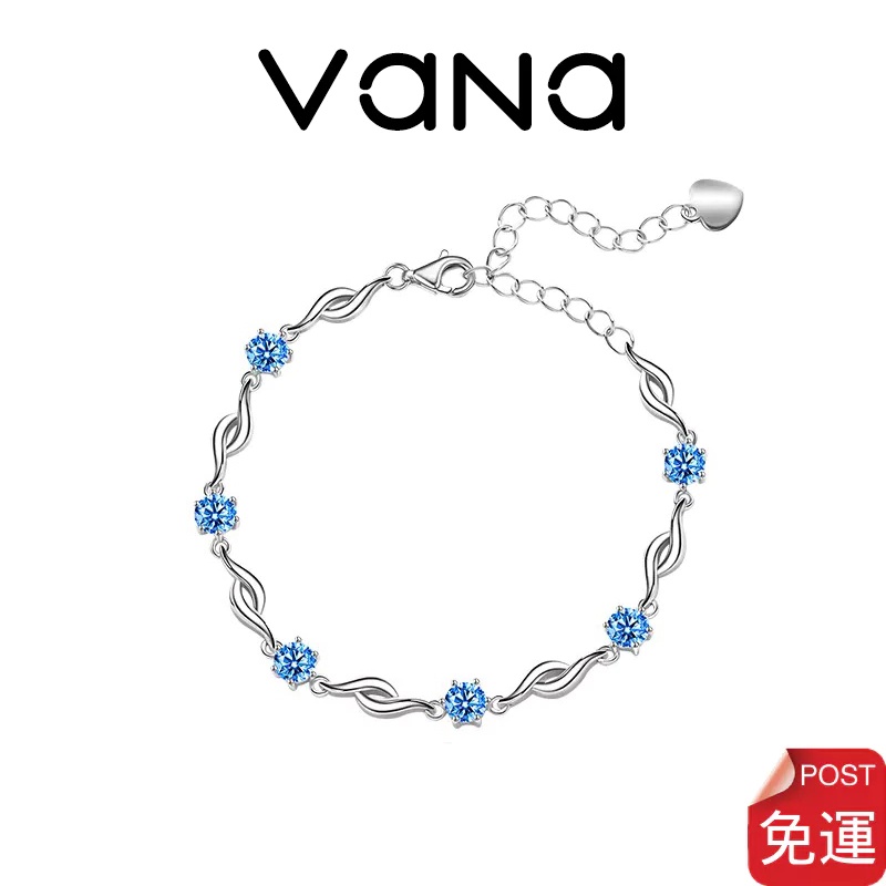 官方正品】 Vana 水晶之戀鑲鑽輕奢手鍊純銀手鍊女手鍊男客製化S925銀