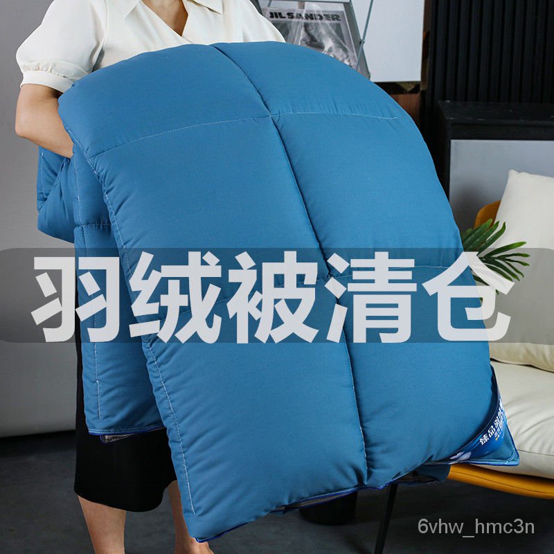 白鵝絨羽絨被（高CP值款）