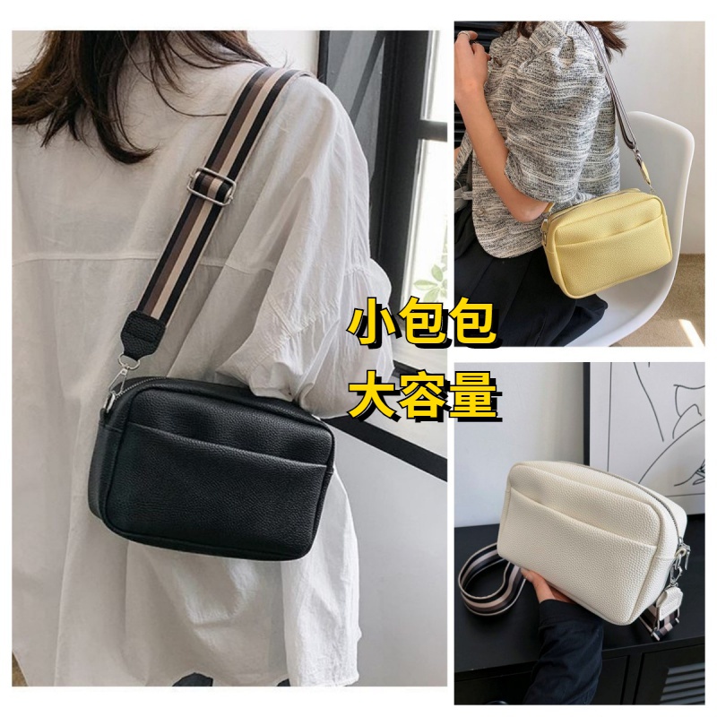女生包包 大容量包包女 肩背包 小方包 小廢包 韓係包包 側背包 背包 單肩包 女生 斜肩包 包包 斜背包 皮革包手提 | 蝦皮購物