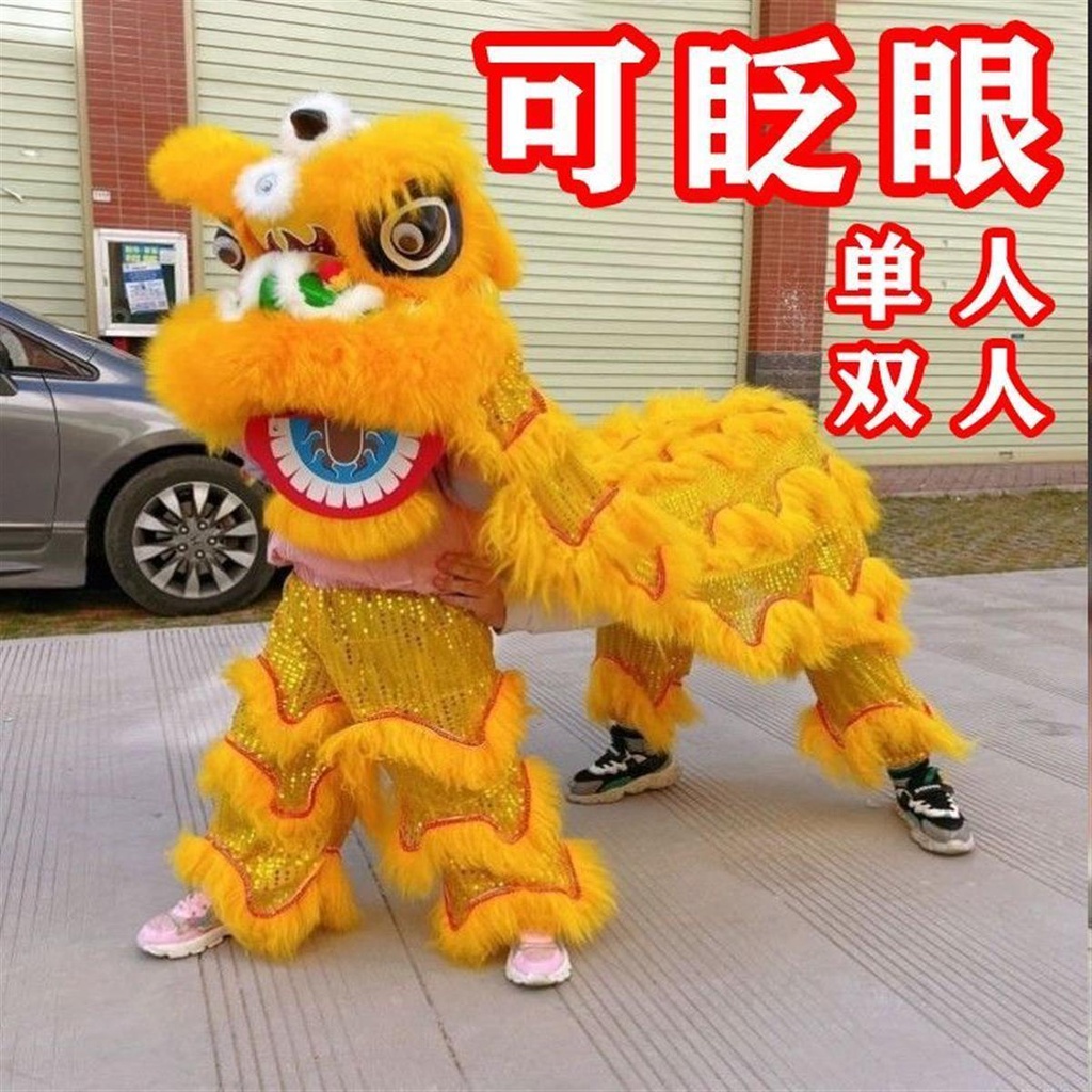 醒獅 獅頭 舞獅頭 舞龍舞獅 舞獅子套裝獅子頭舞獅表演道具 獅頭舞龍全套儿童舞狮子幼儿园舞狮双人学生版单人狮子舞狮全套 | 蝦皮購物